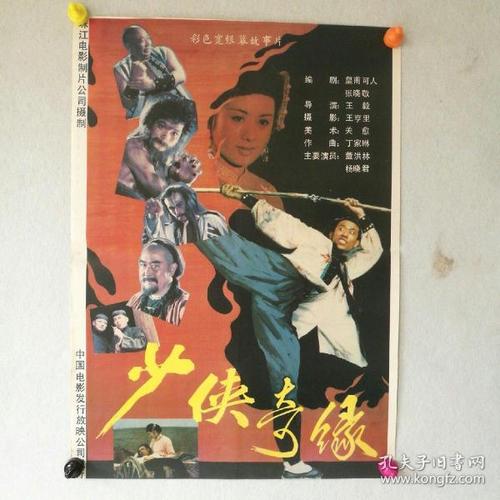 天津大学仁爱学院毕业证校长名字